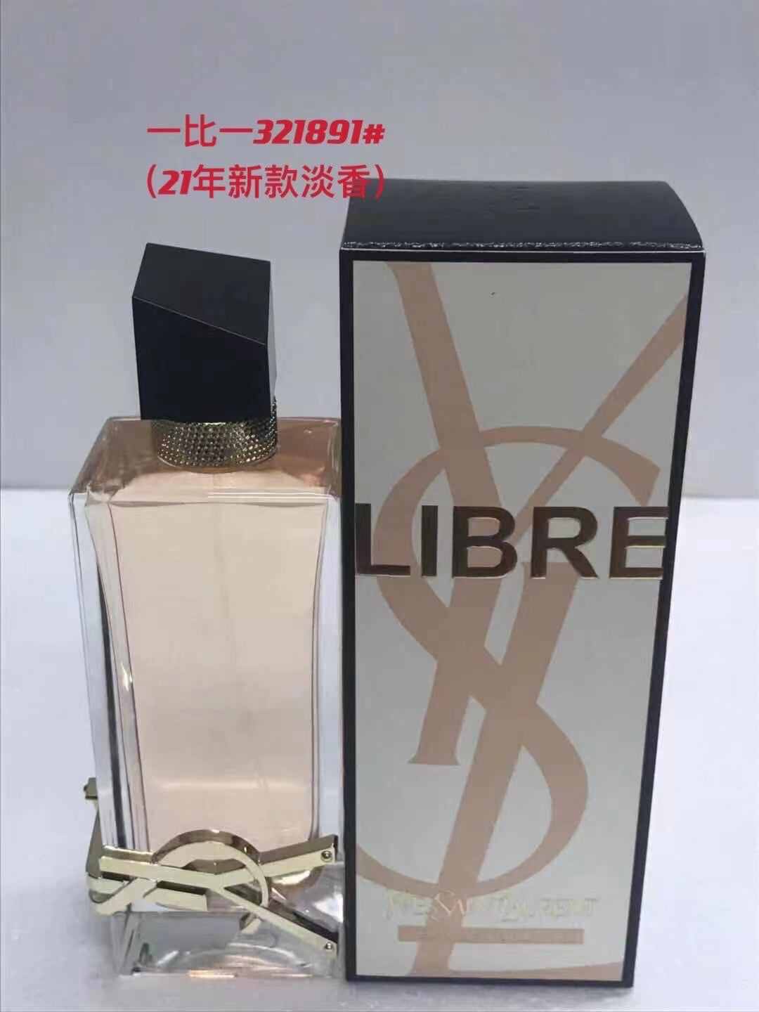 YSL -1