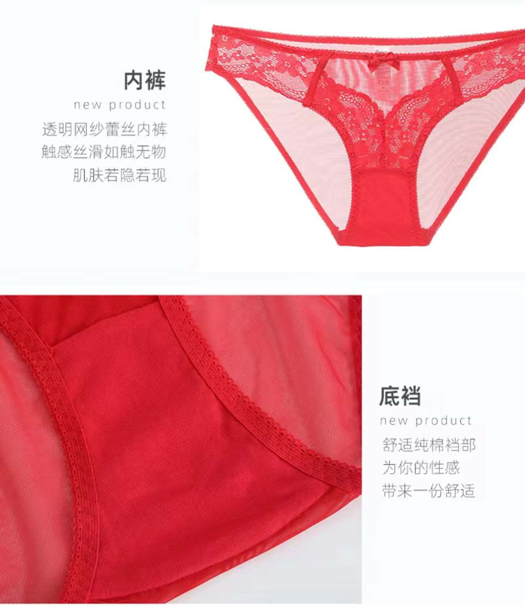 underwear-091