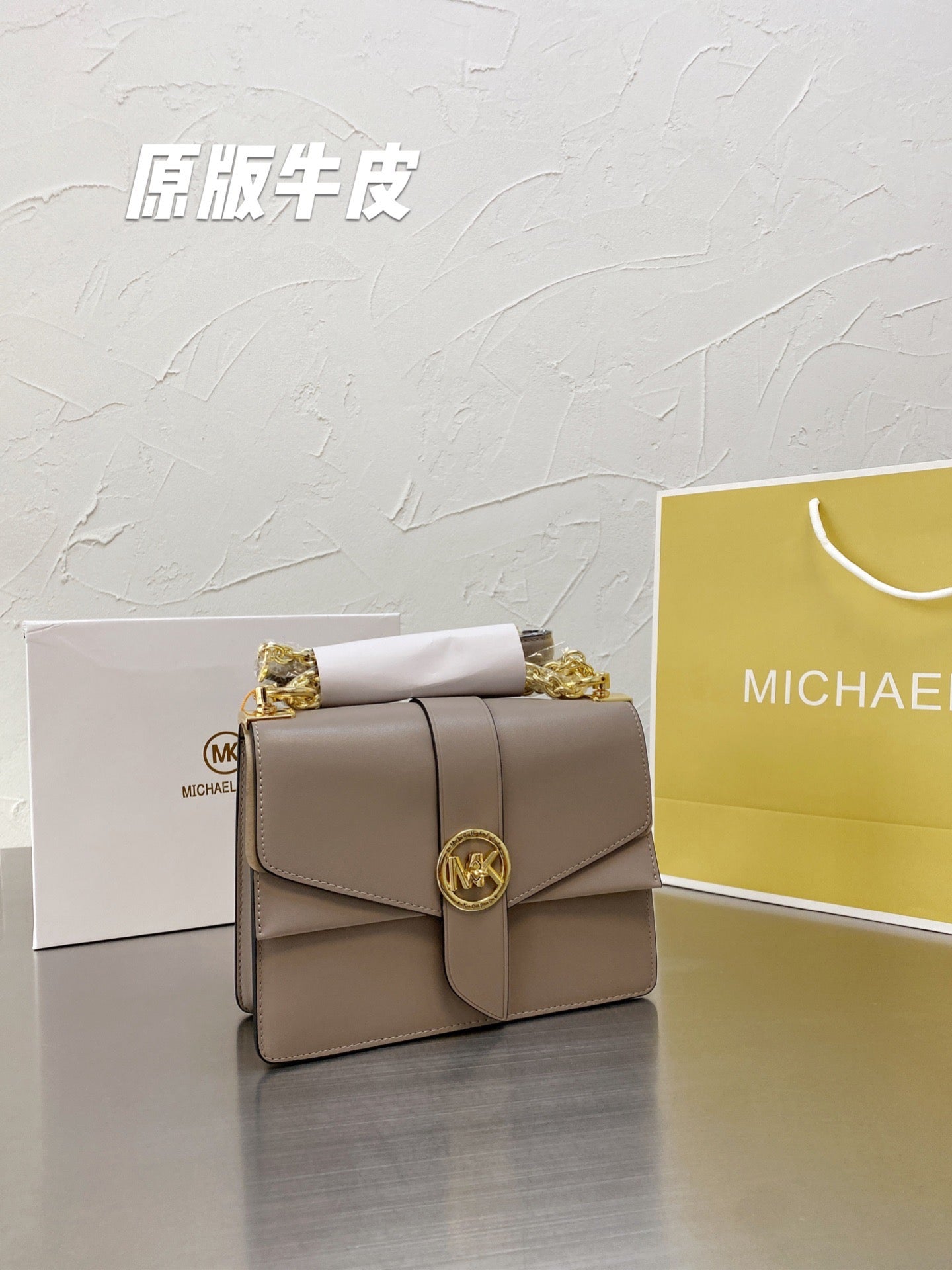 MK-BAG762