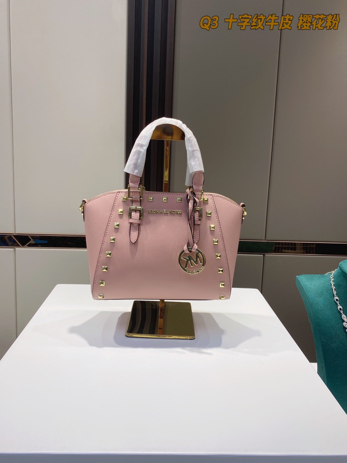 MK-BAG342
