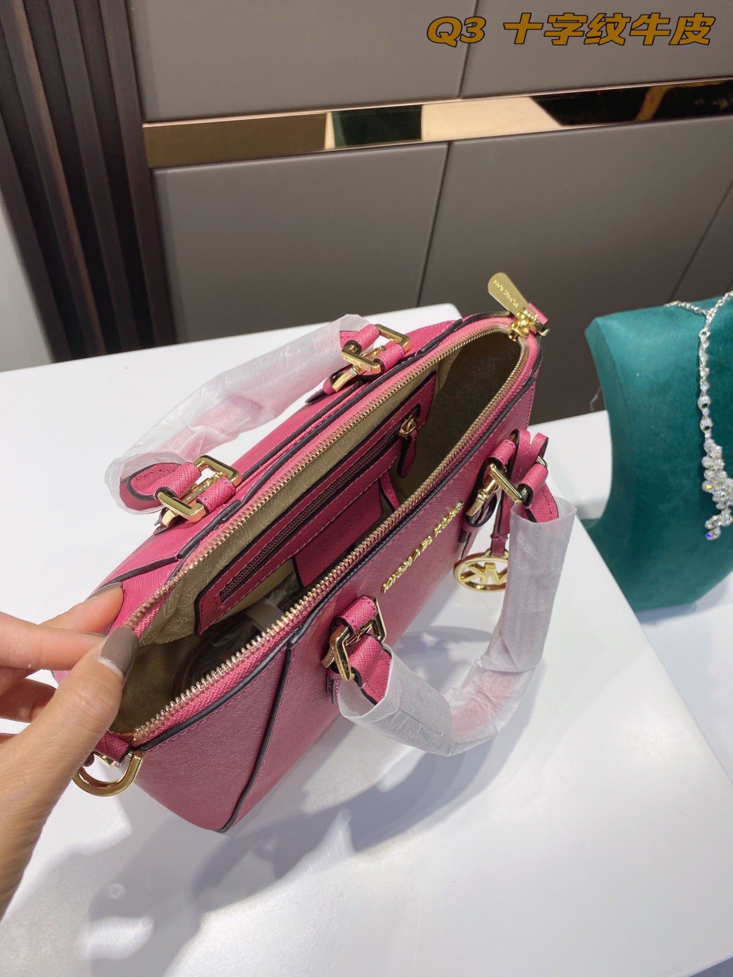 MK-BAG339