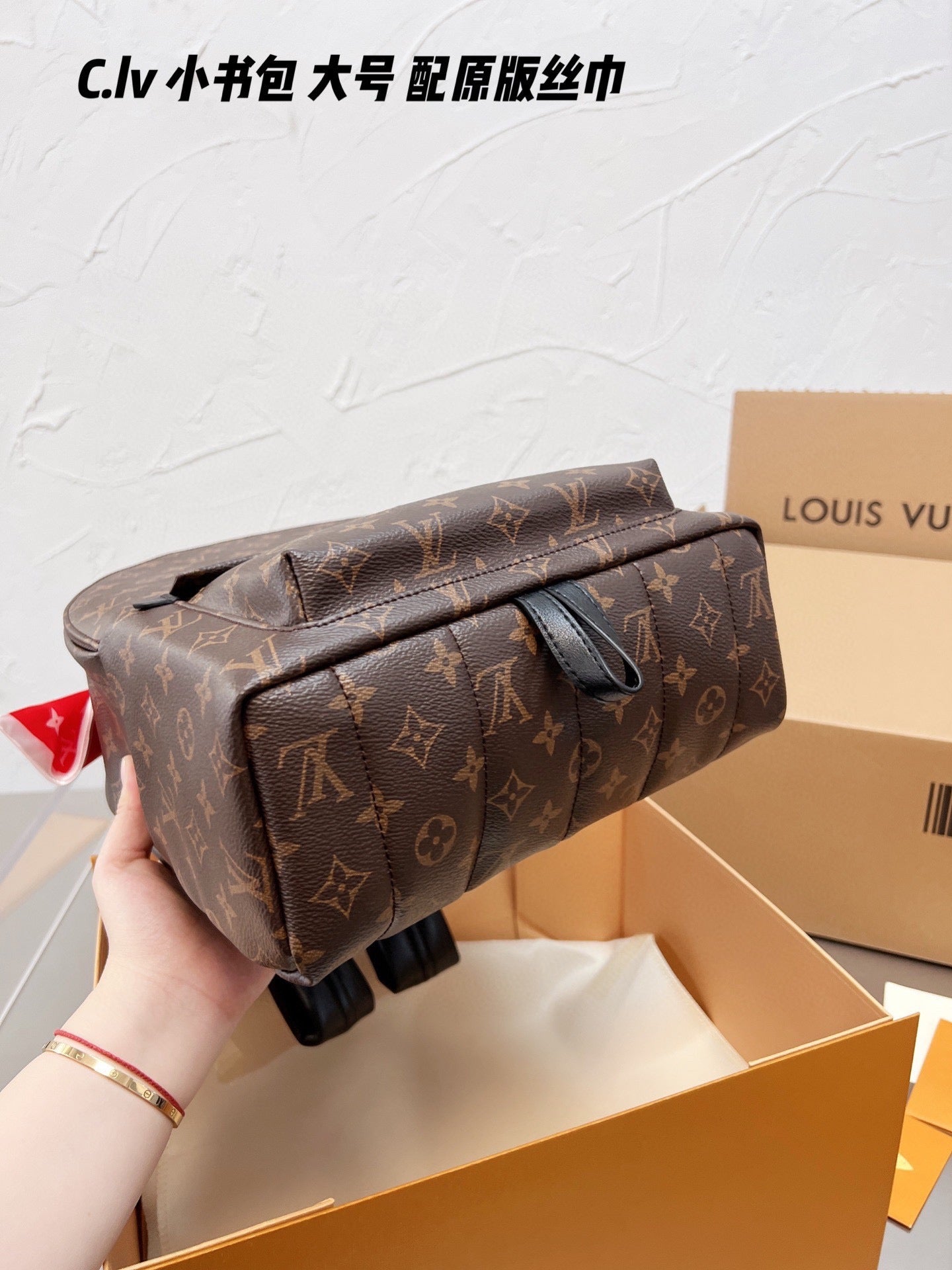 LV-BAG575