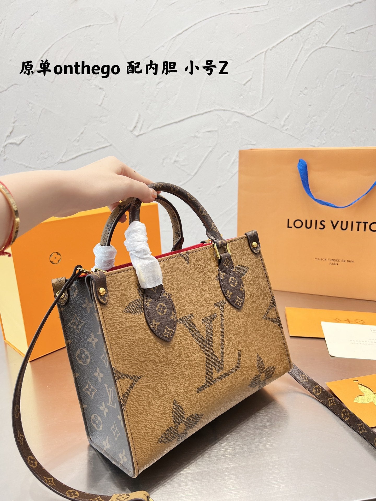 LV-BAG582