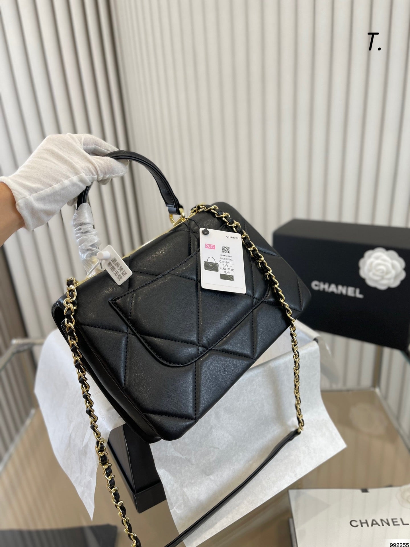XNE-BAG756