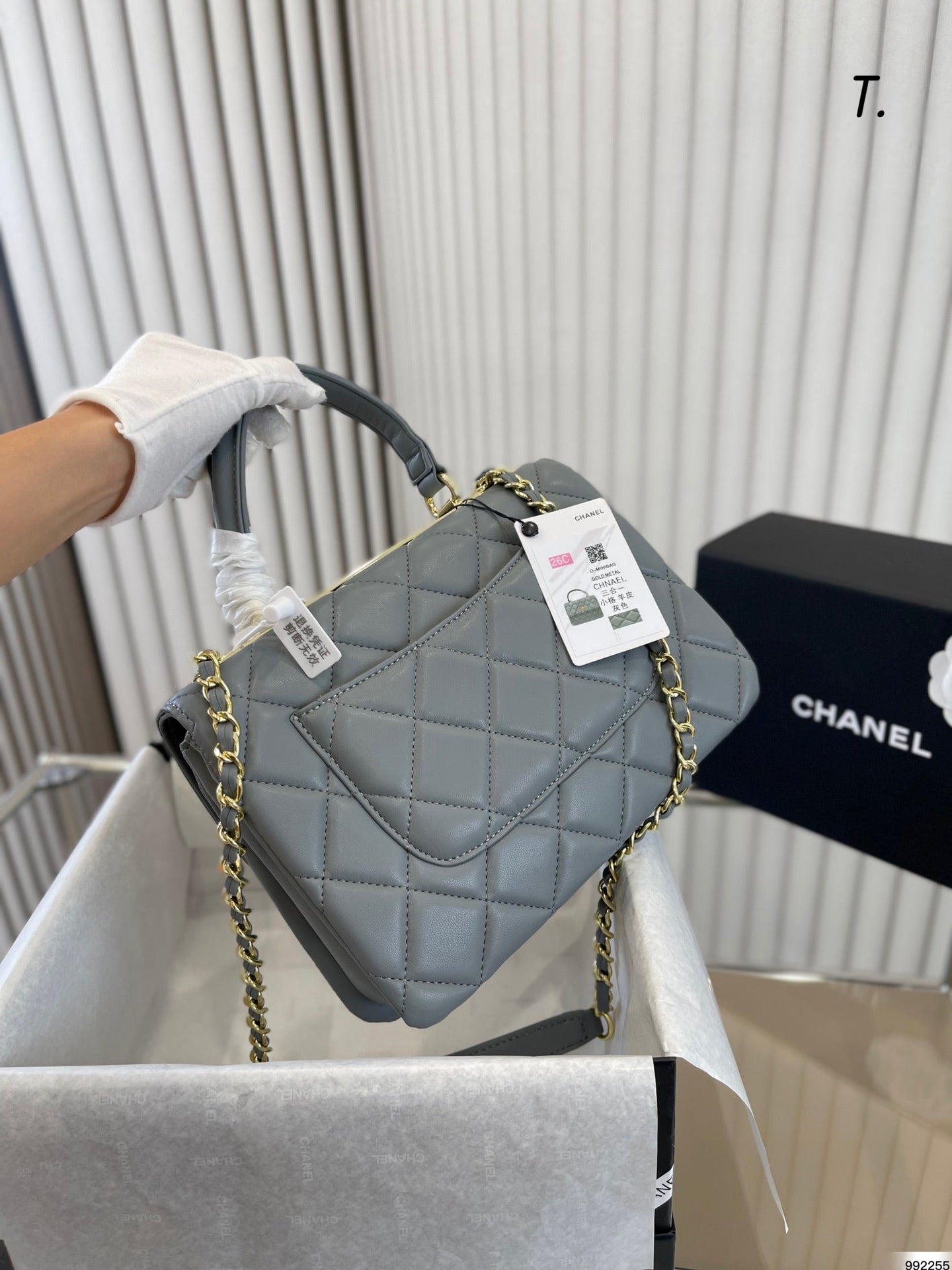XNE-BAG732