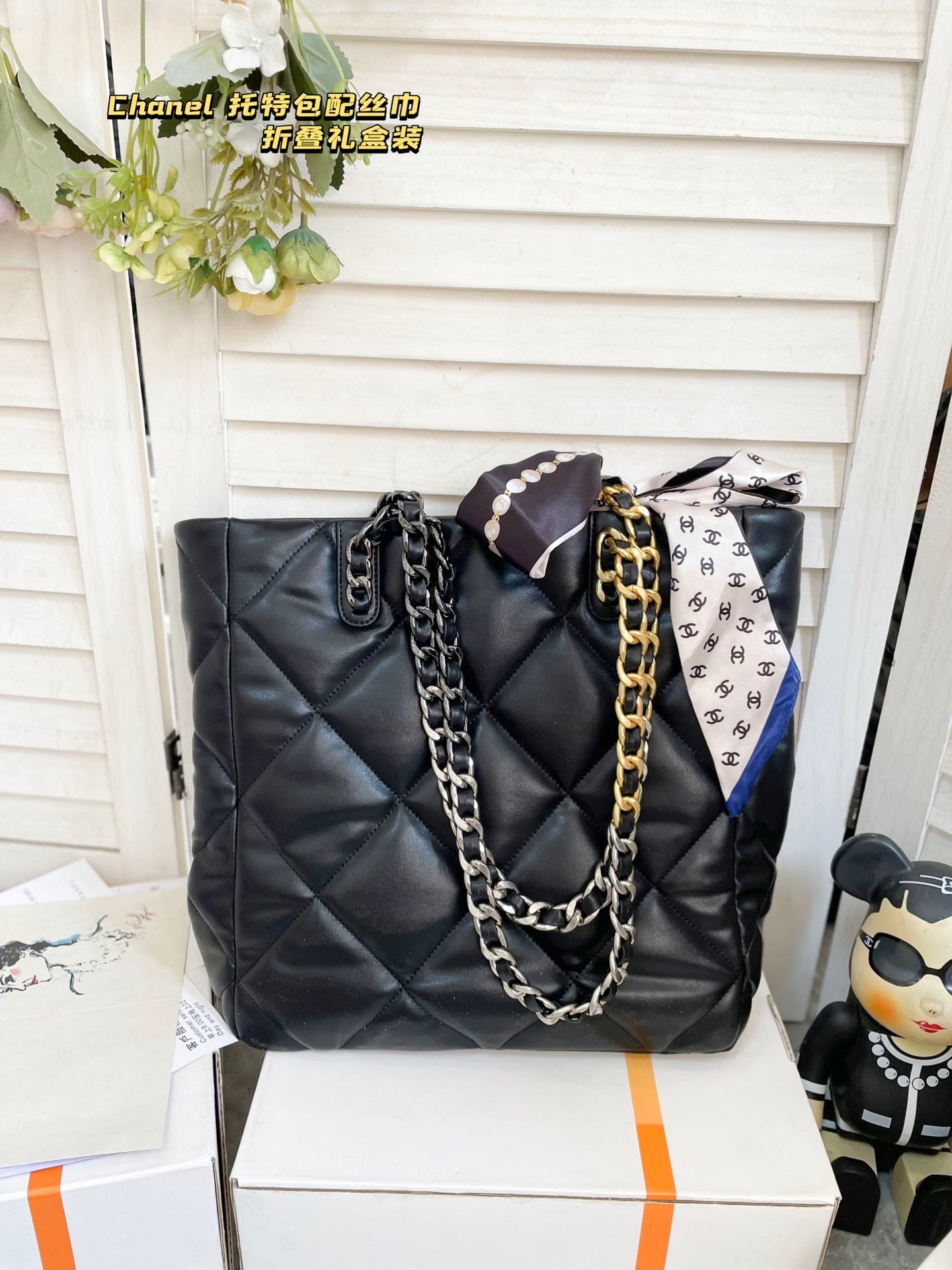 XNE-BAG548