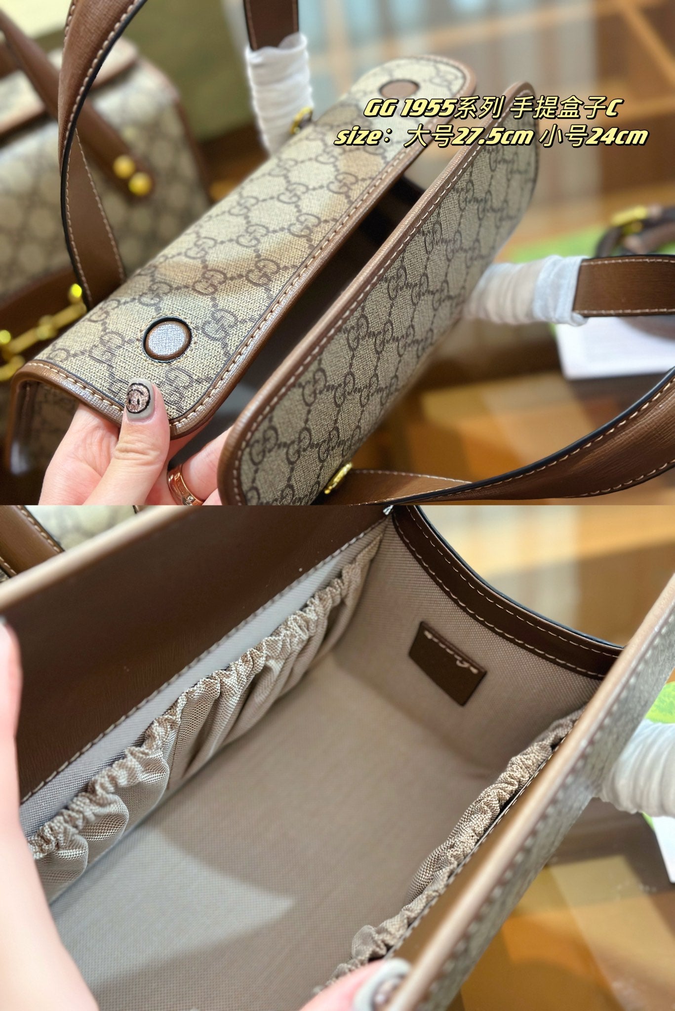 GUCCI BAG 467-2