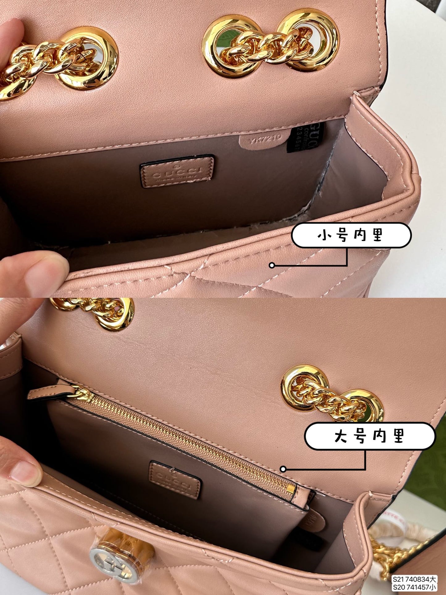 GUCCI BAG 557-1