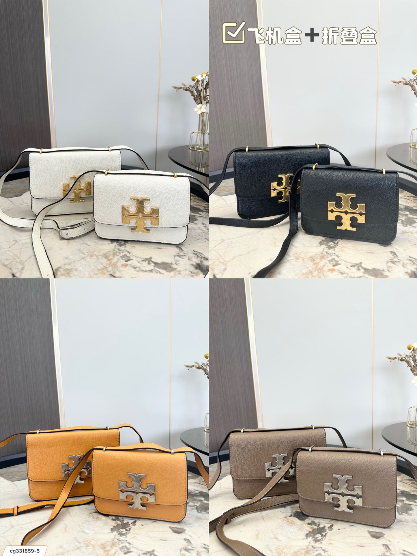 TB-058BAG-1