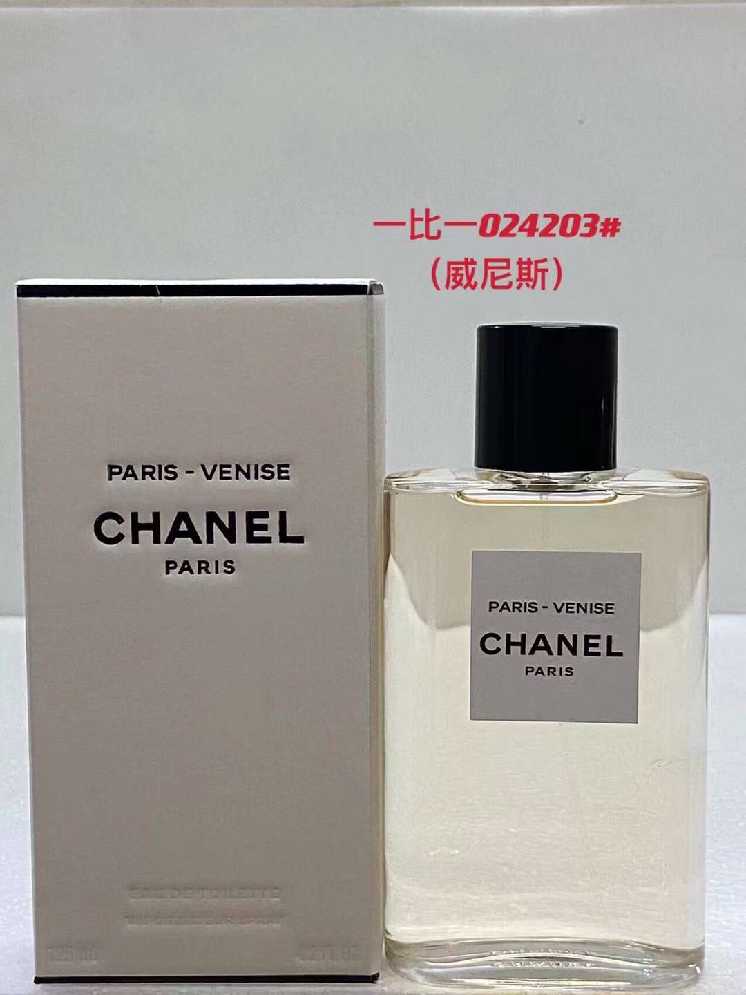 Chanel-8