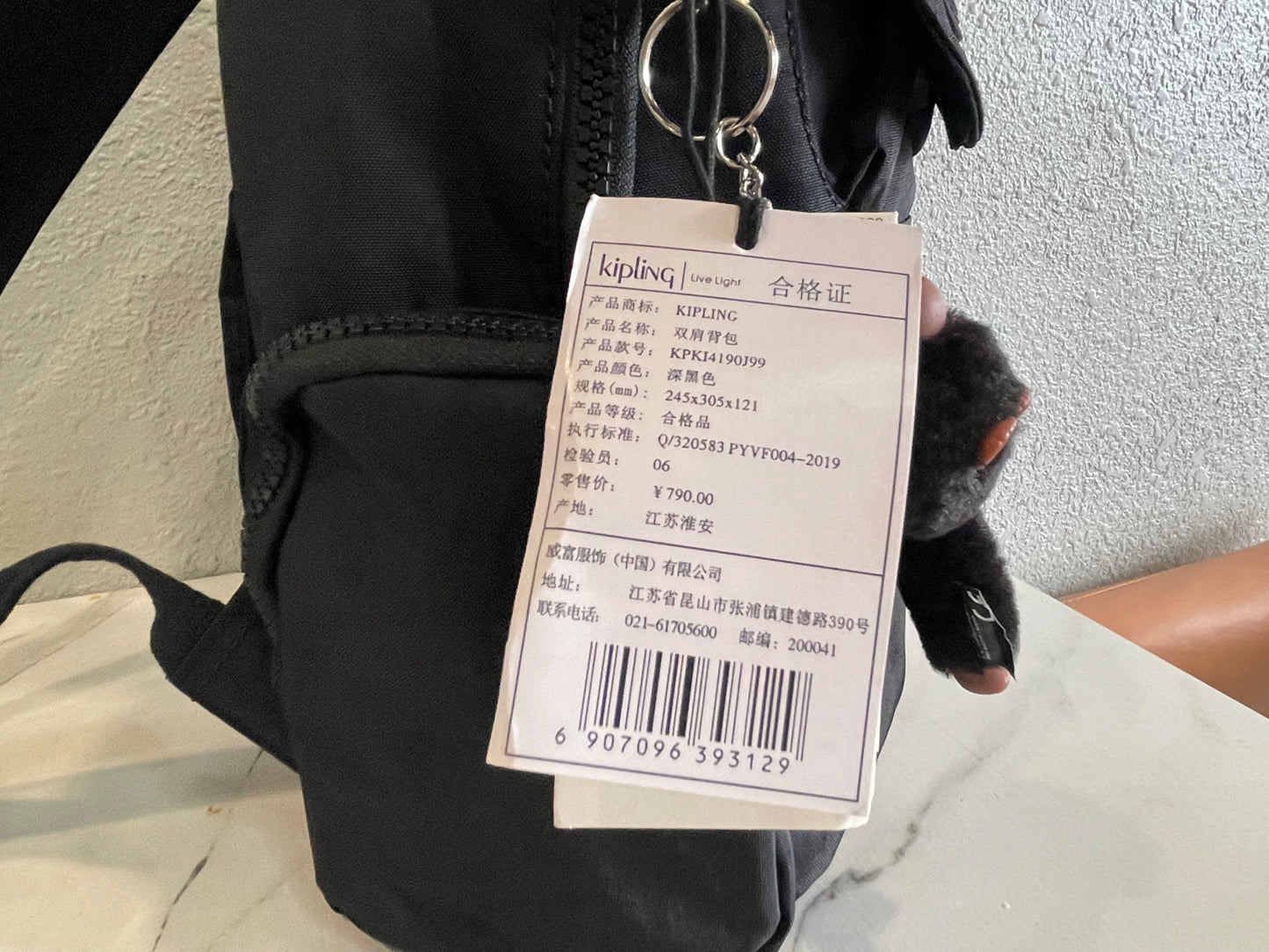 KIP BAG-1