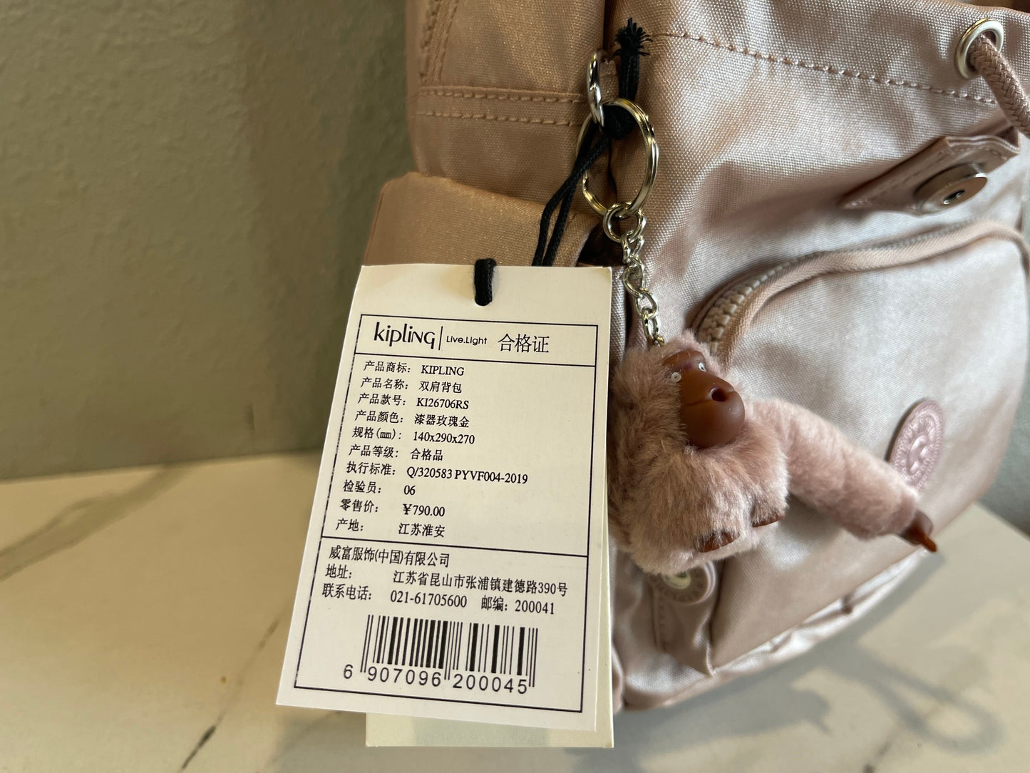 KIP BAG-28