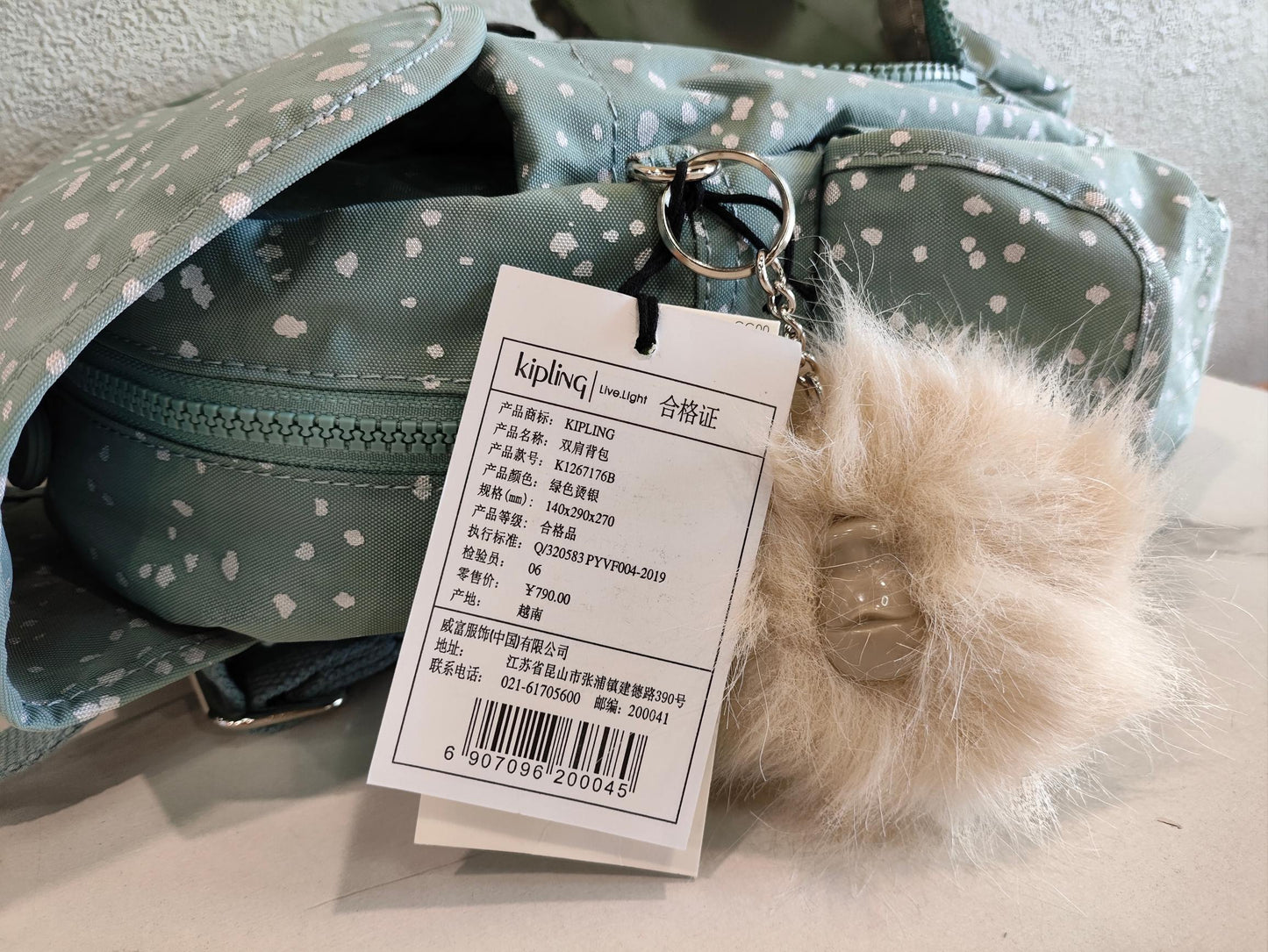 KIP BAG-29
