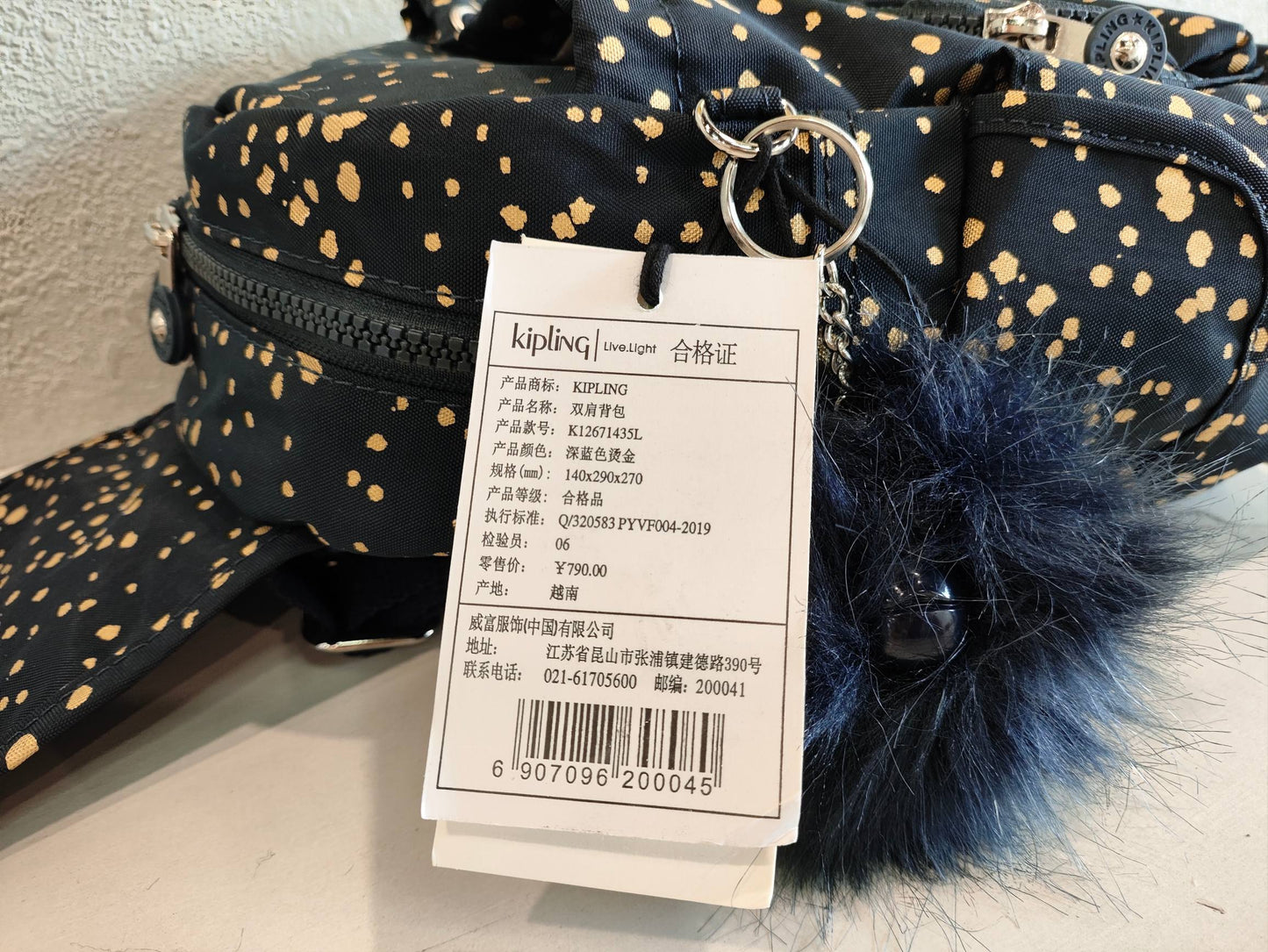 KIP BAG-30