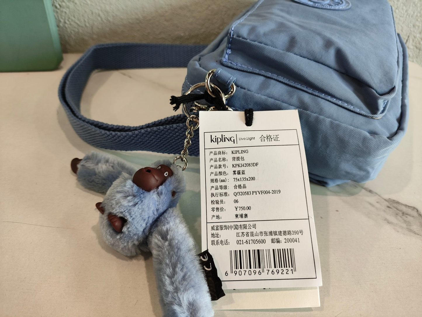 KIP BAG-67
