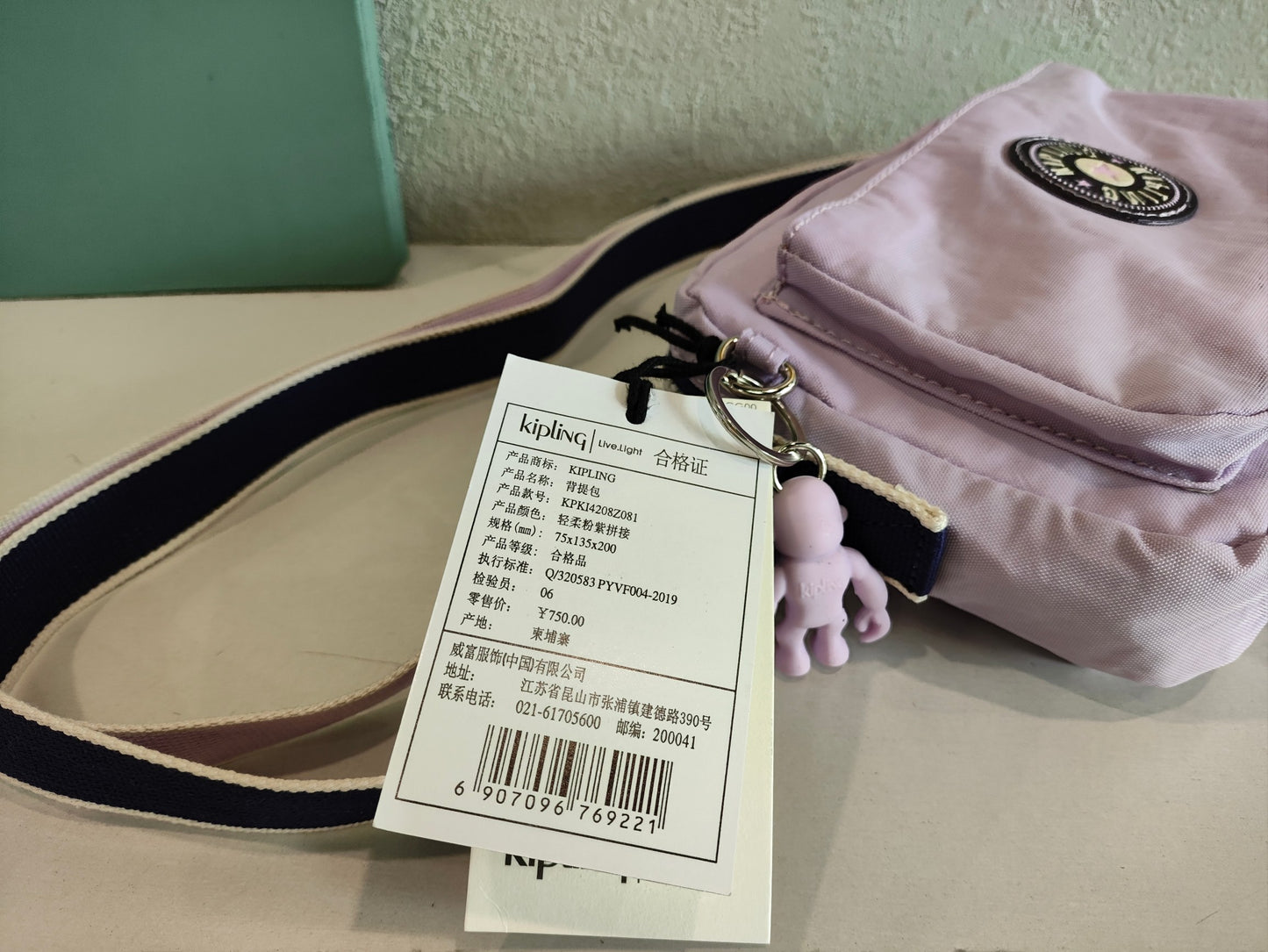 KIP BAG-68