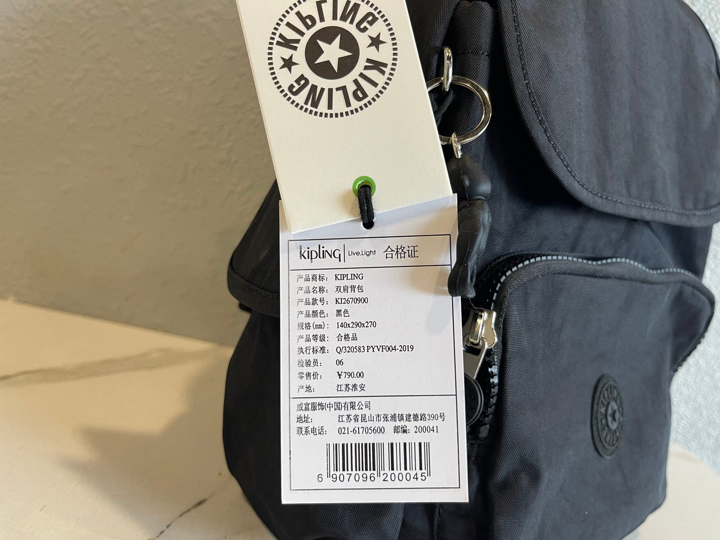 KIP BAG-119