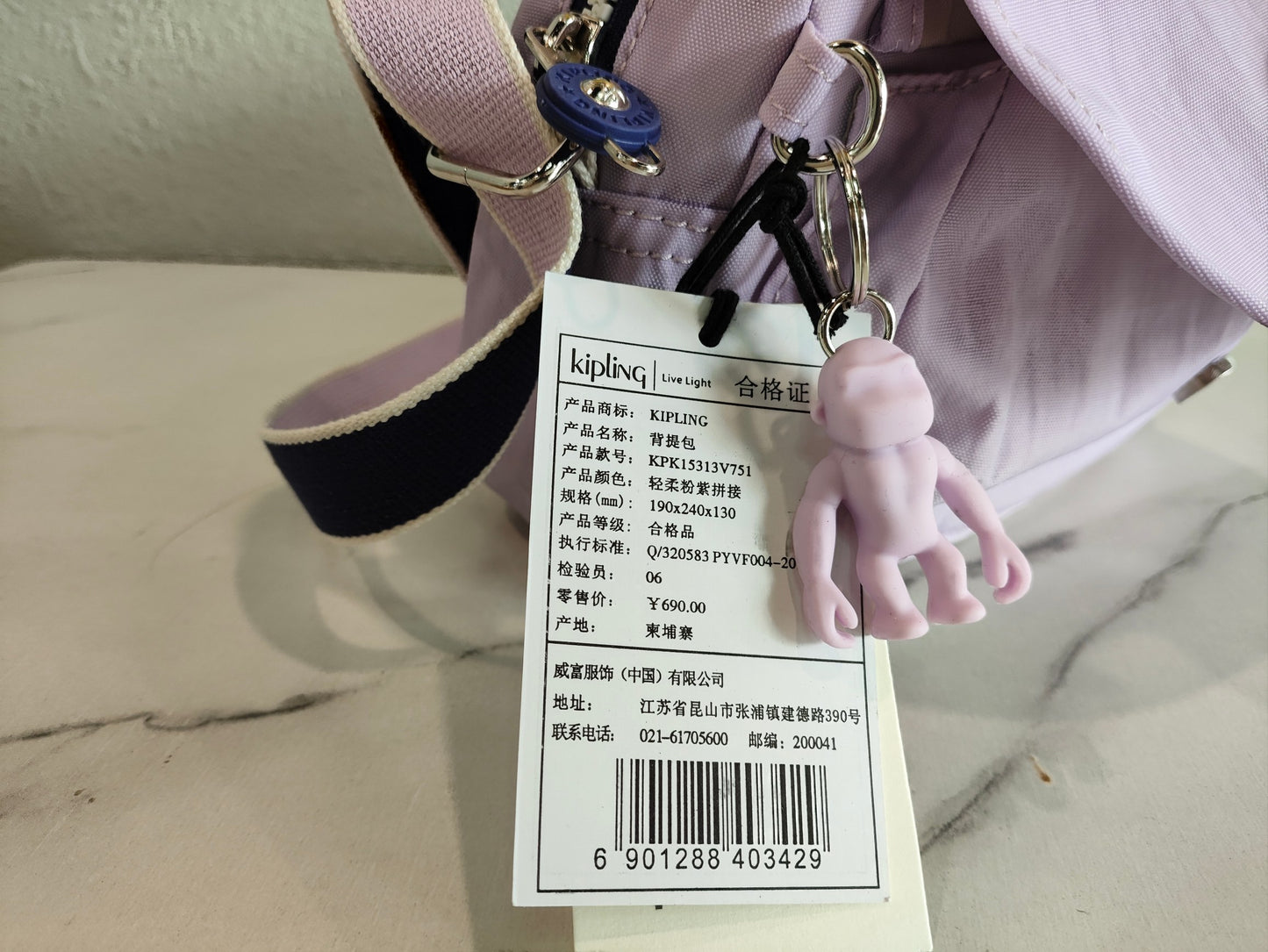 KIP BAG-142