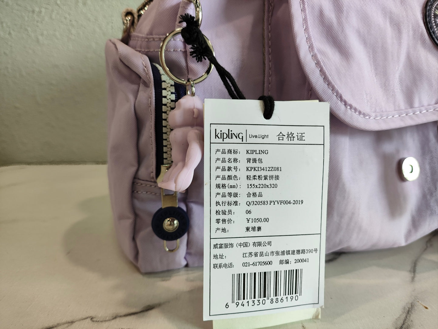 KIP BAG-146