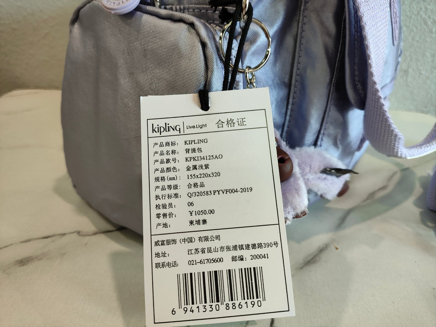 KIP BAG-149