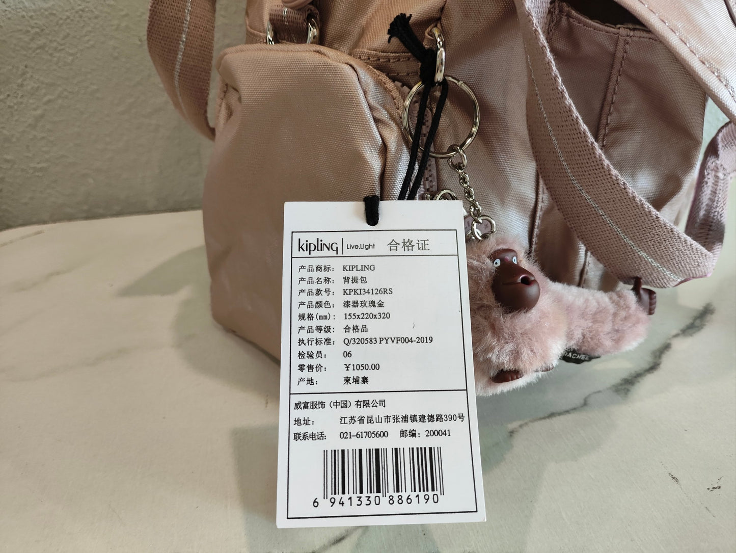 KIP BAG-150