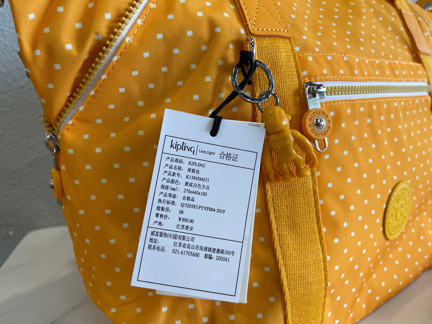 KIP BAG-157