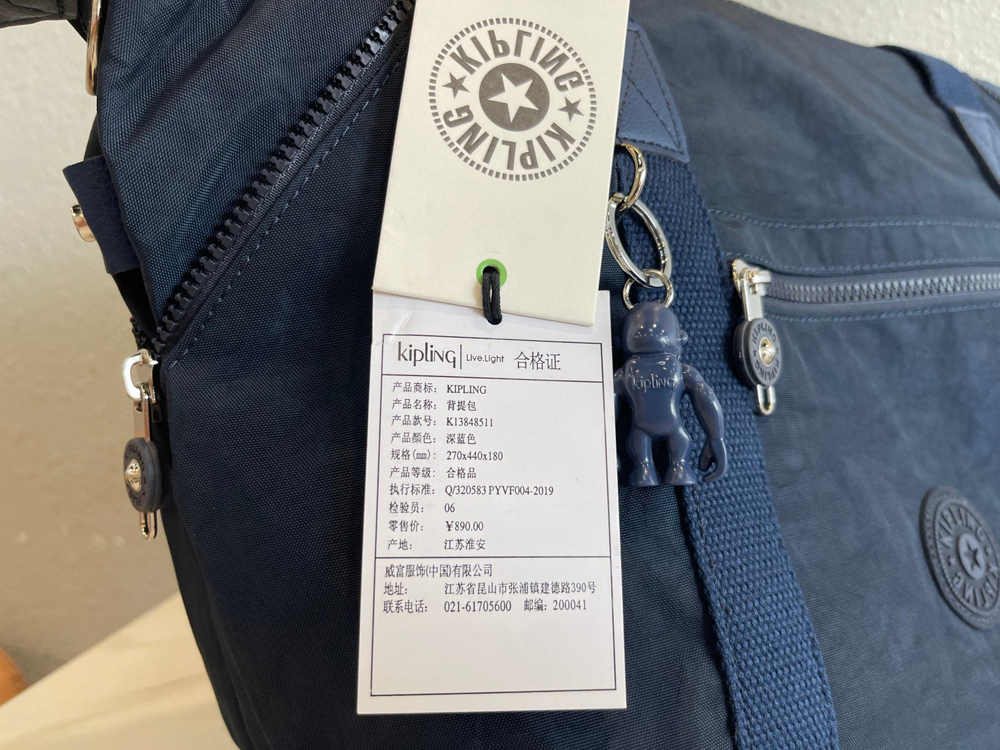 KIP BAG-164