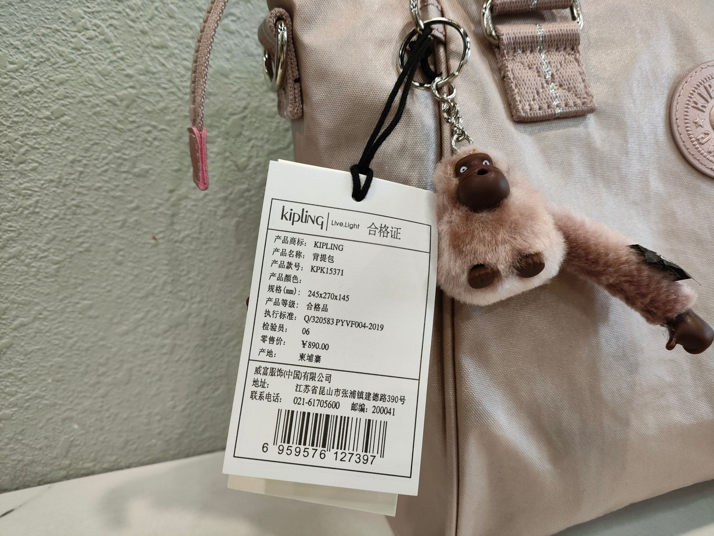 KIP BAG-172