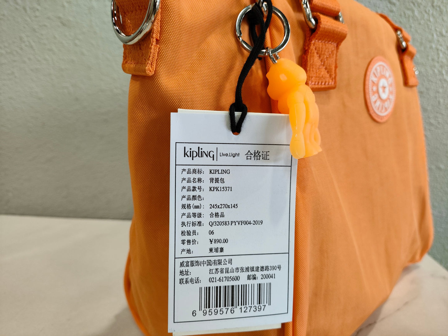 KIP BAG-174