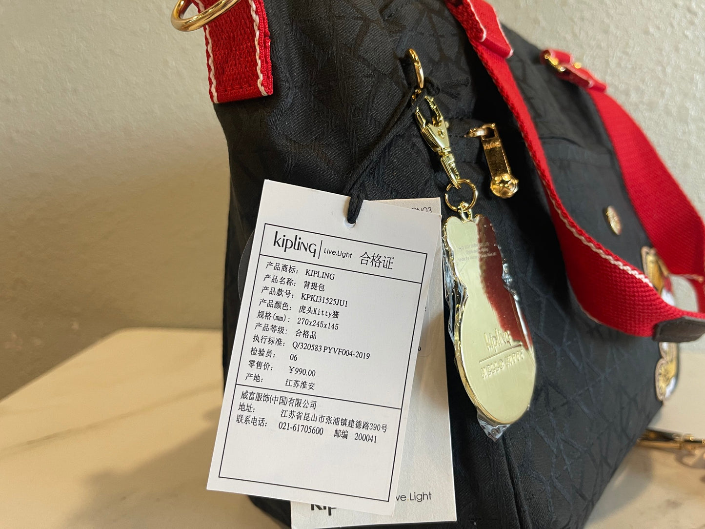 KIP BAG-187