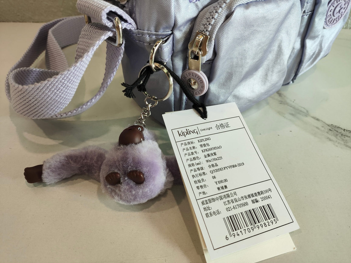 KIP BAG-206
