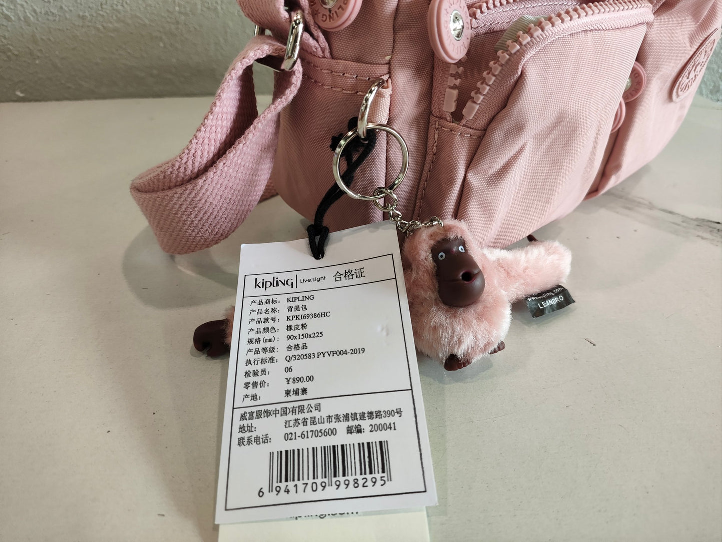 KIP BAG-208