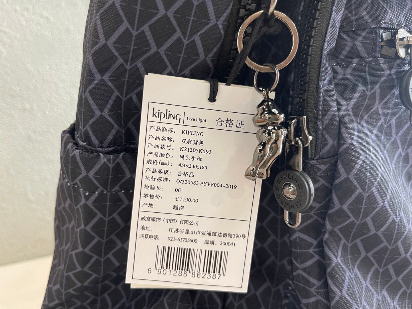 KIP BAG-238