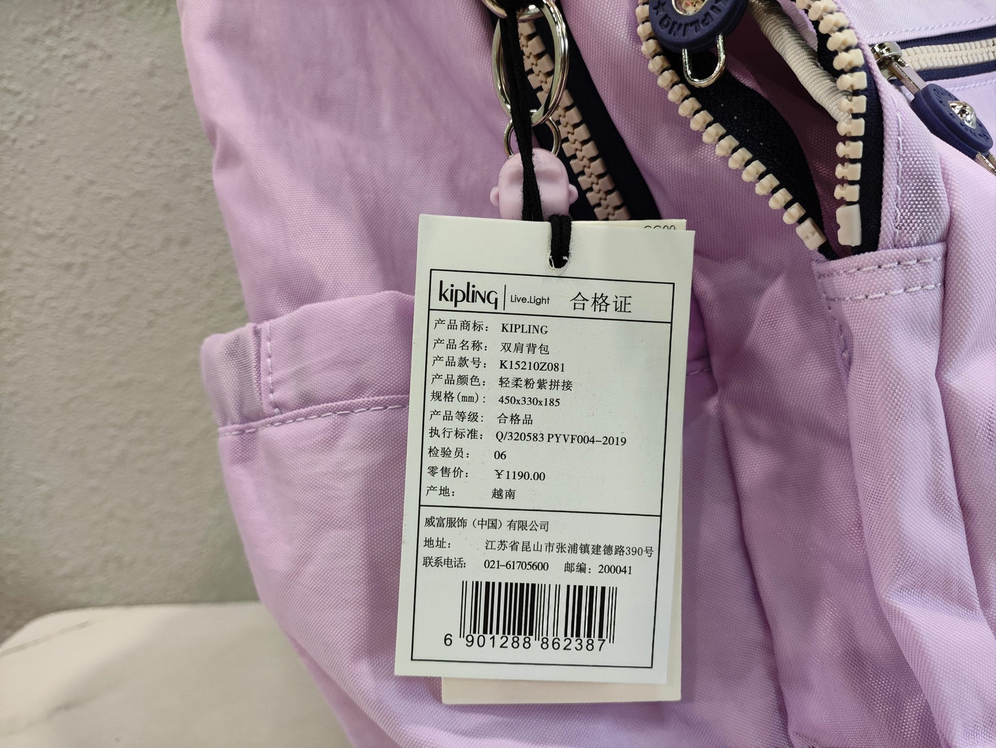 KIP BAG-240
