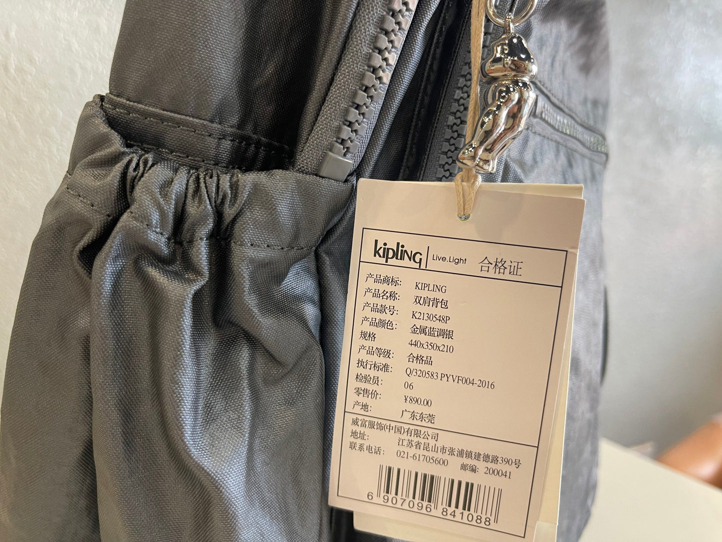 KIP BAG-244