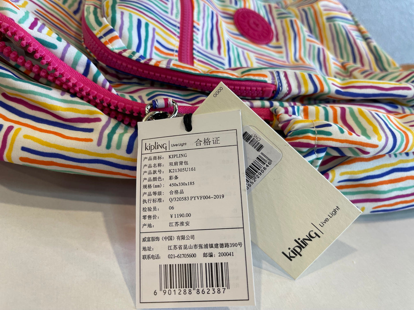 KIP BAG-265