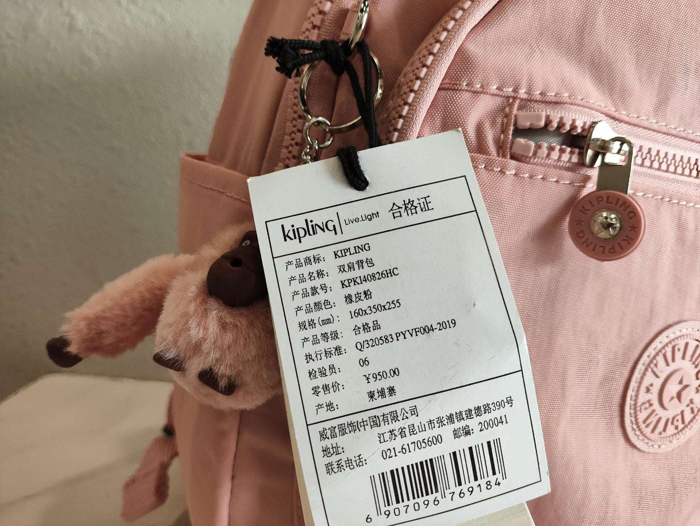 KIP BAG-279