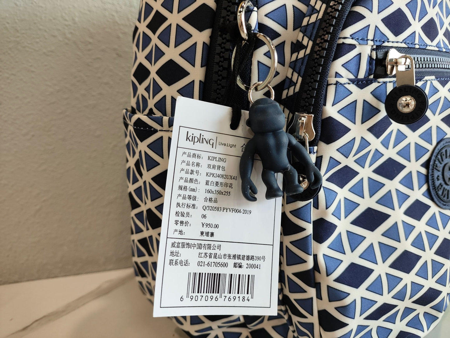 KIP BAG-281