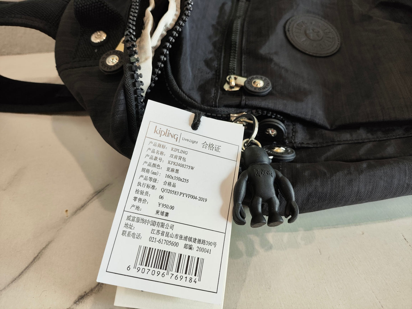 KIP BAG-282