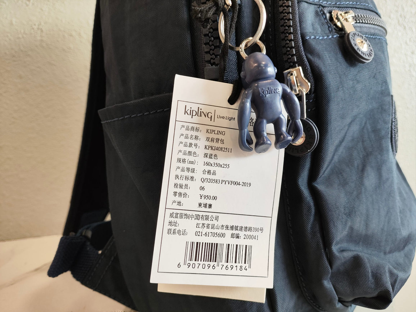 KIP BAG-283