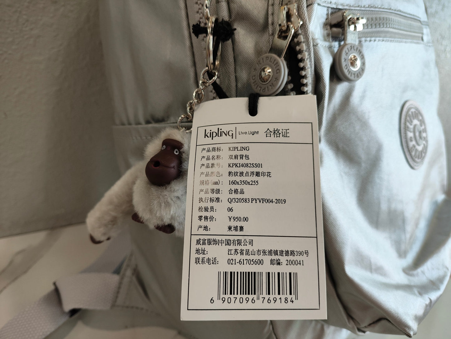 KIP BAG-286