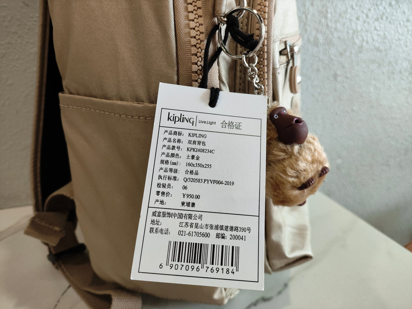 KIP BAG-287