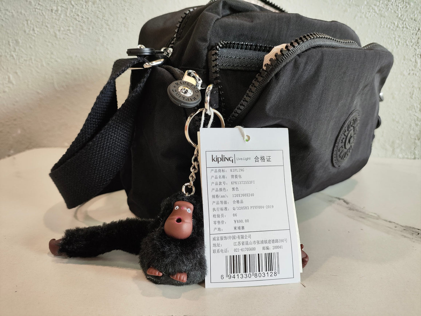 KIP BAG-294