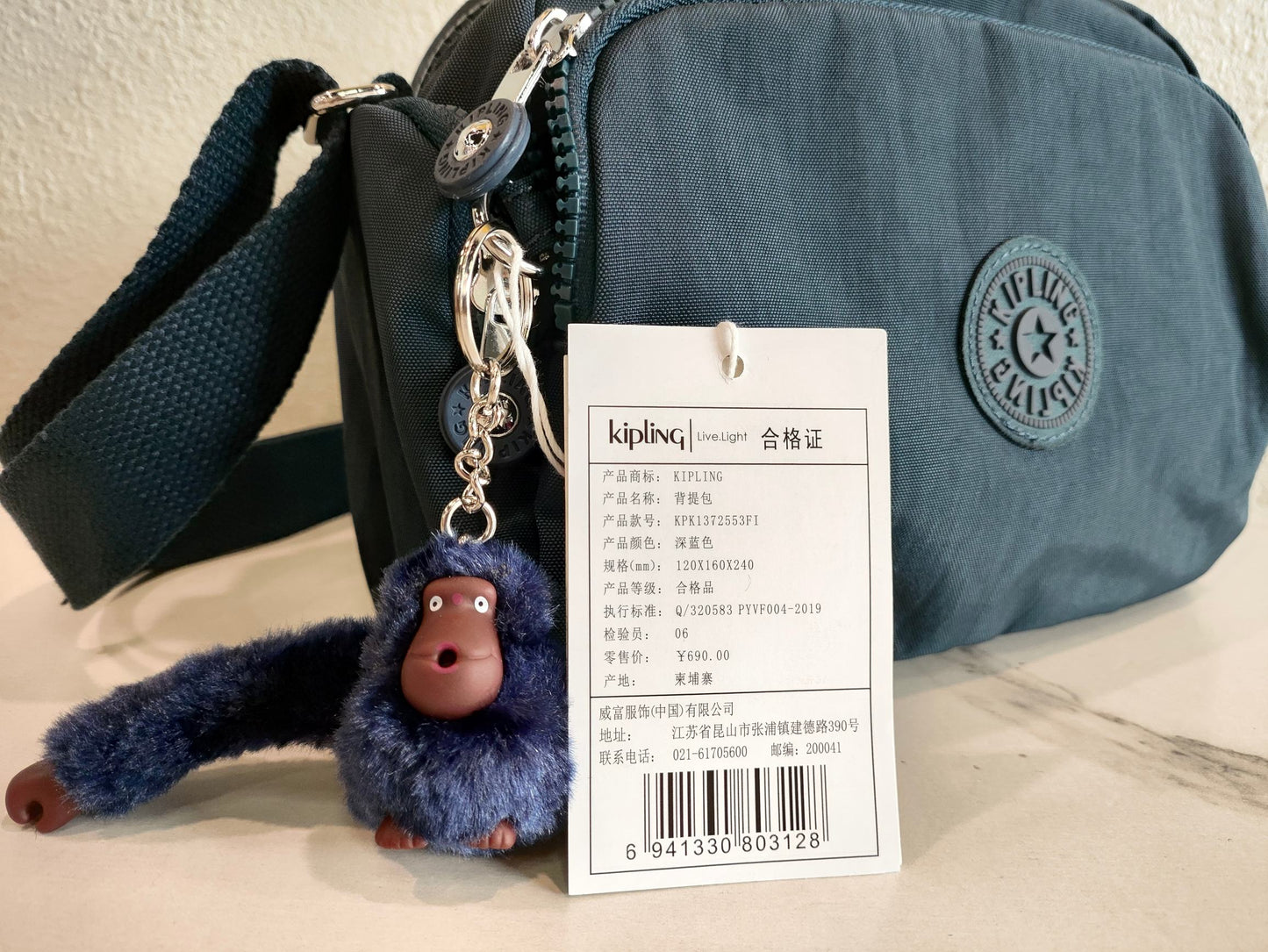 KIP BAG-296