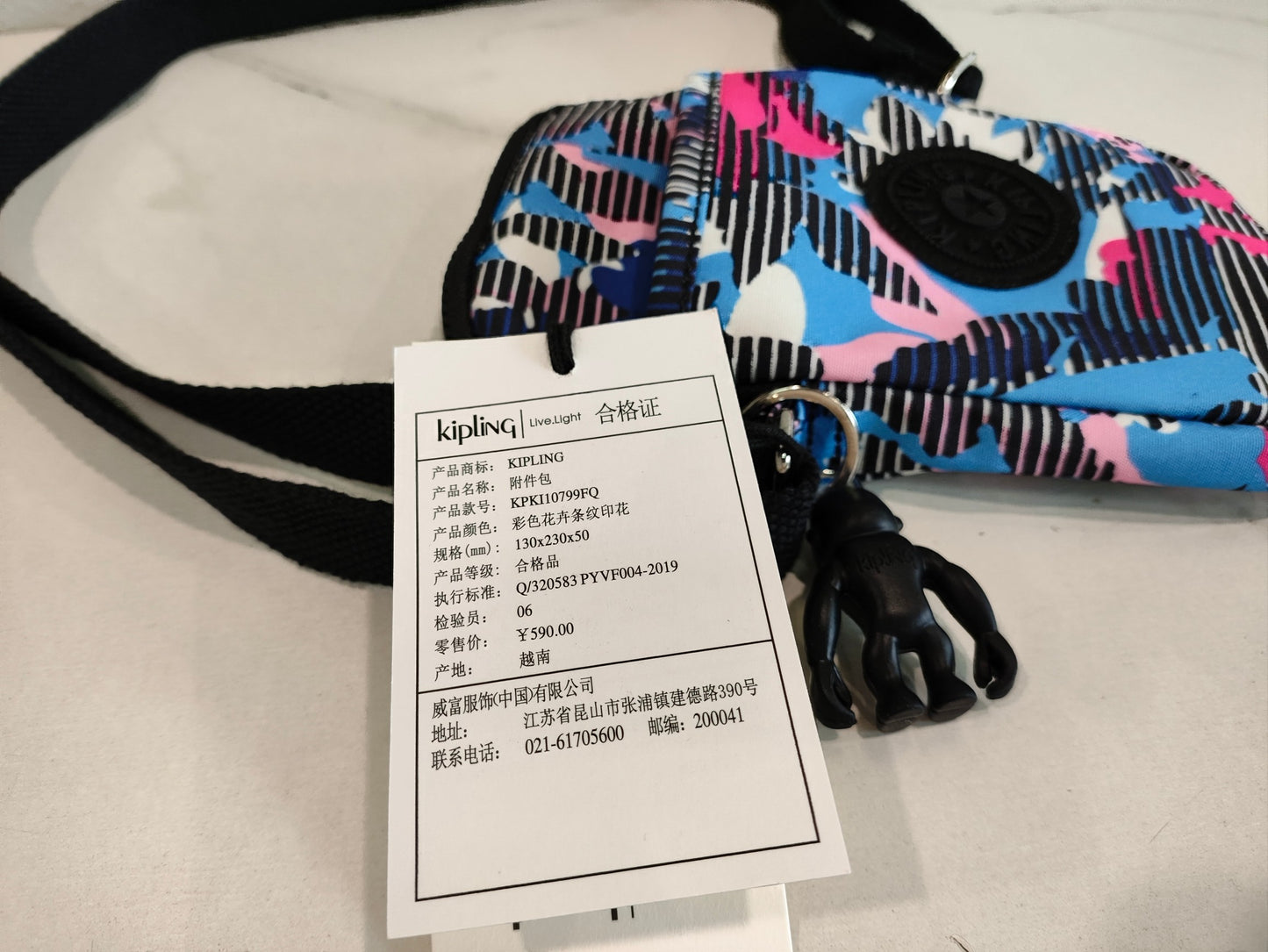 KIP BAG-319