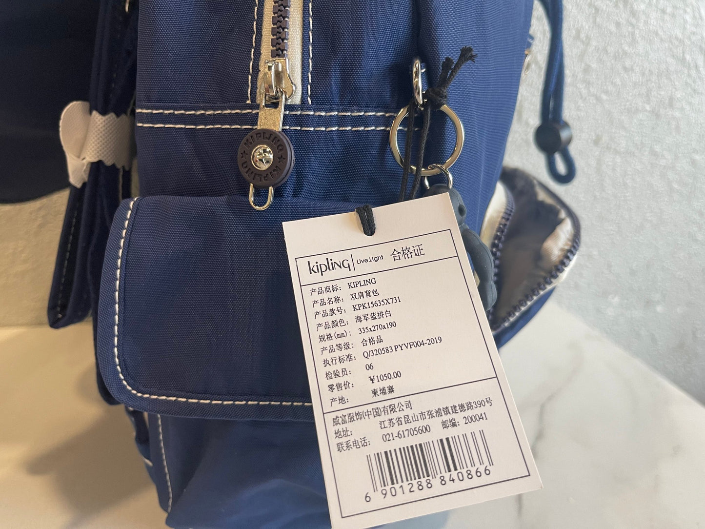 KIP BAG-321