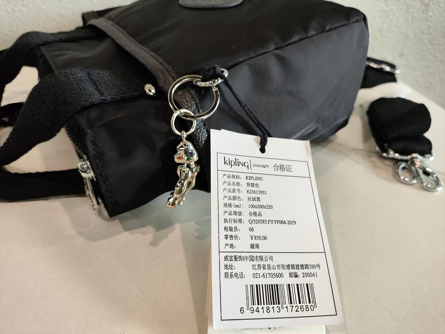 KIP BAG-327