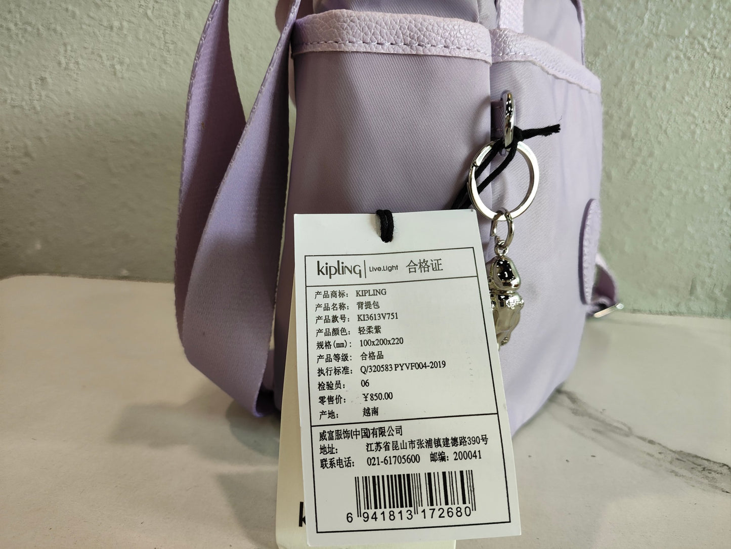 KIP BAG-329