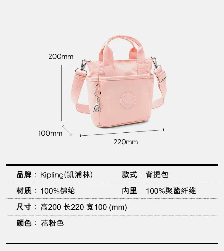 KIP BAG-336