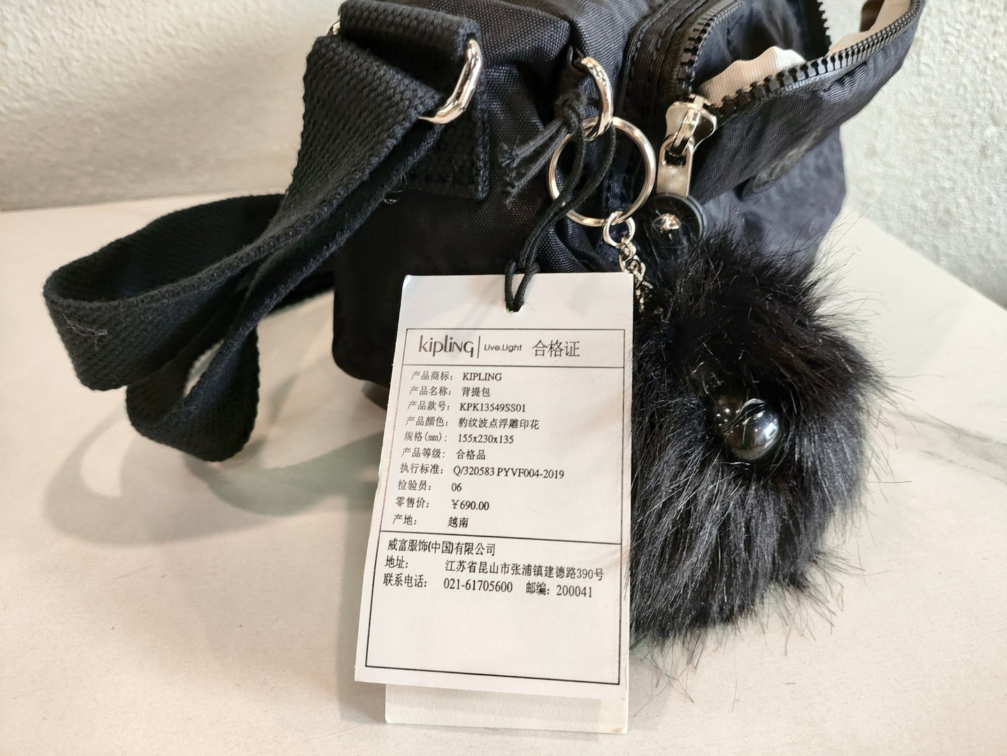 KIP BAG-341
